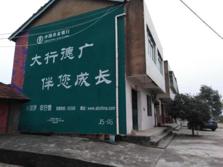 德昌制作墙体广告应该关注的问题