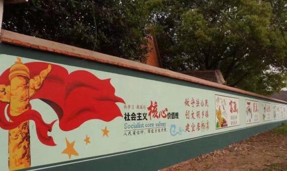 德昌墙体广告之彩绘