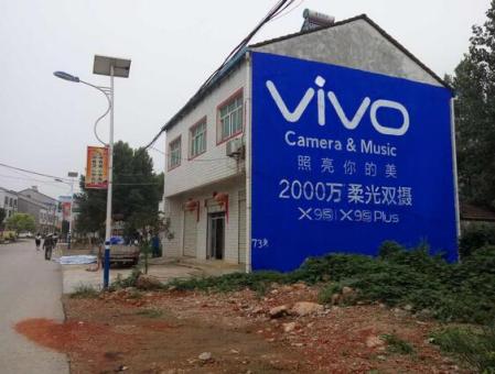 德昌刷墙广告和喷绘墙体广告哪个效果好？