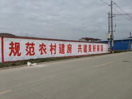德昌墙体广告投放需要注意的三点