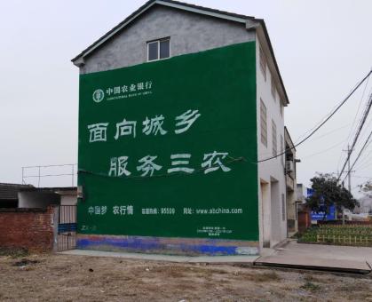德昌为什么制作墙体广告