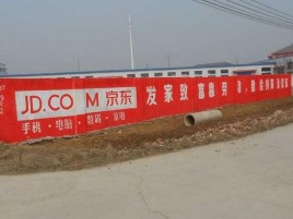德昌户外墙体广告效果听得见