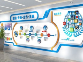 德昌企业文化墙制作都有什么特点呢