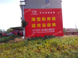 德昌农村墙体广告给农村人民带来方便