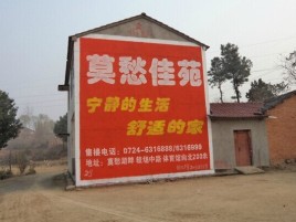 德昌如何合理的选择户外广告投放