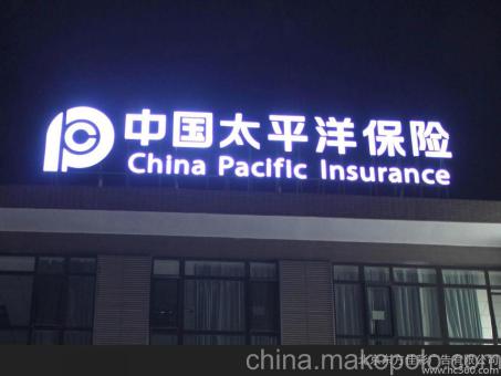 德昌背光发光字原来有这么多优势,难怪有眼光的客户都选它