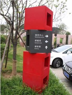 在德昌，怎样才能选择一家好的墙体广告公司？