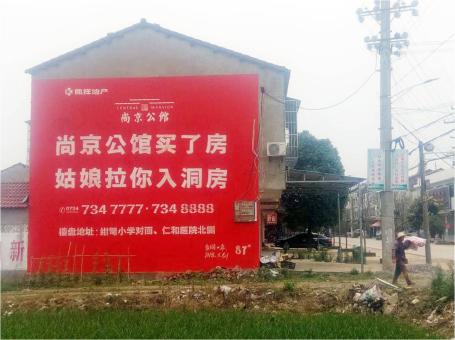 德昌做户外墙体广告，一定要避开这4大雷区
