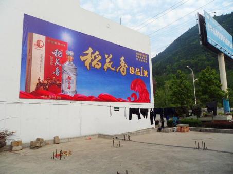 德昌墙体喷绘广告效果怎么样？