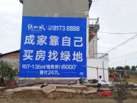 德昌墙体广告位置选择重要性