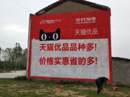 德昌互联网广告横飞的当下，为什么最受欢迎的依然是户外墙体广告？