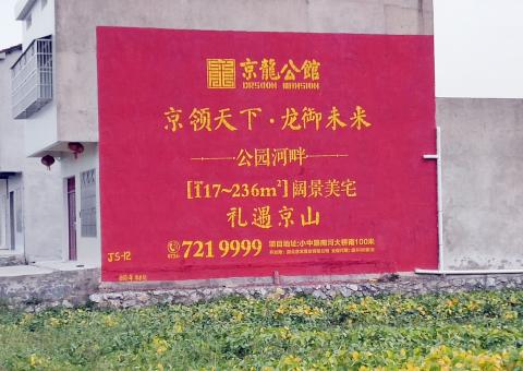德昌为什么家喻户晓，销量火爆的品牌，还在做墙体广告呢？