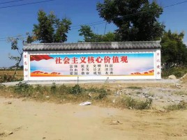 德昌墙体彩绘环保吗？有哪些优点呢？