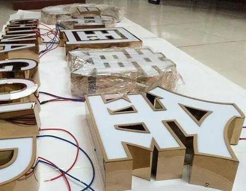 德昌最常见的几种发光字