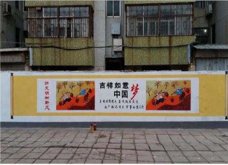 德昌什么是文化墙