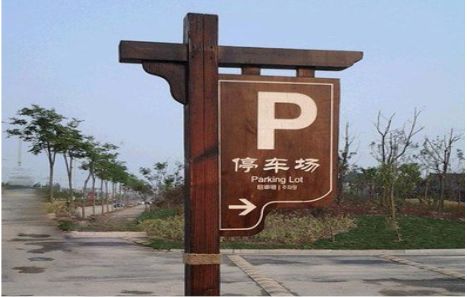 德昌制作标识牌需要注意什么？