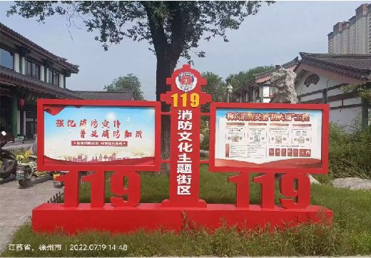 德昌宣传栏制作工艺