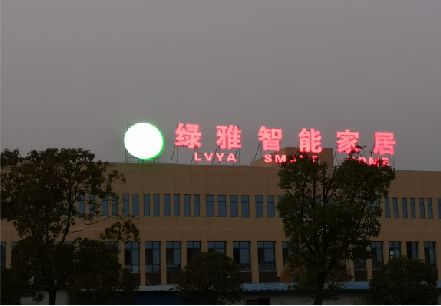 德昌楼顶冲孔发光字是怎么安装的?