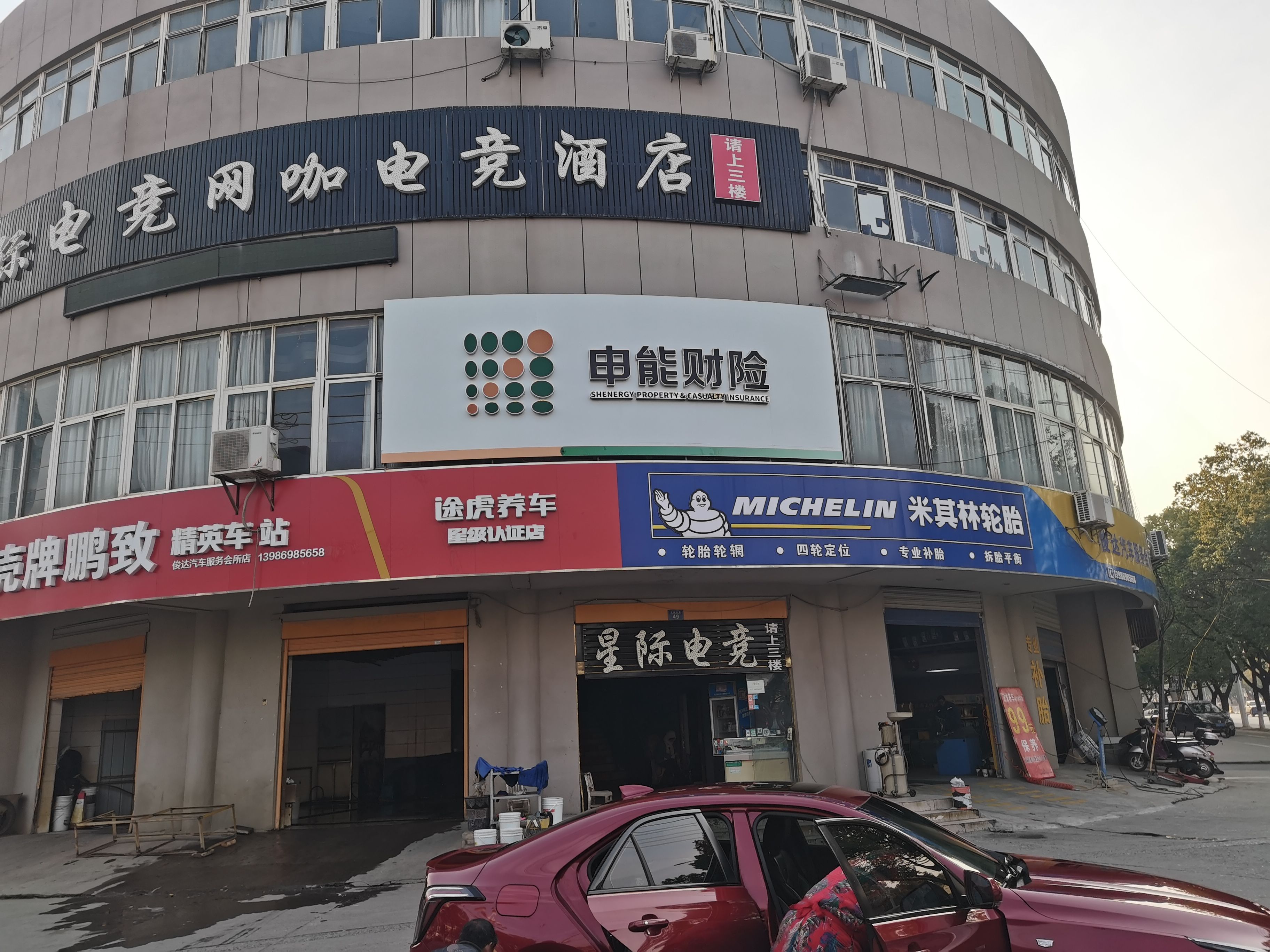 德昌申能财险门头