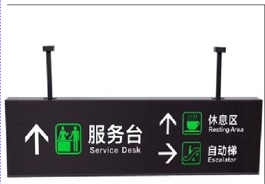 德昌吊牌灯箱制作流程。