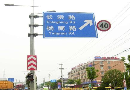 德昌标识牌质量保证措施