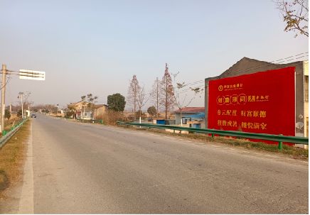 德昌墙体广告是如何印刷的？