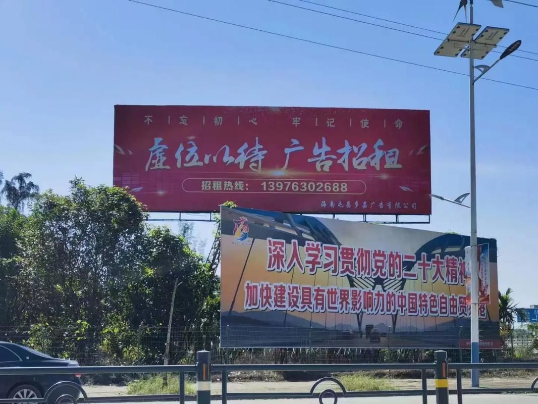德昌户外大牌广告如何能帮助客户实现精准投放、效果翻倍？