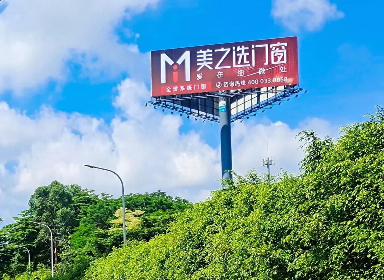 德昌高速高炮广告独特的传媒优势性