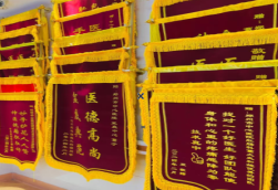 德昌锦旗类型