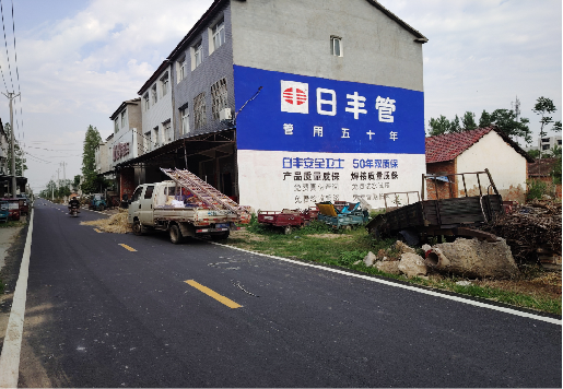 德昌墙体广告制作复杂吗?