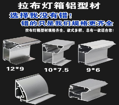 德昌灯箱的制作型号有哪些？
