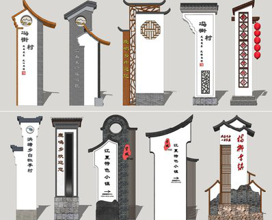 德昌美丽乡村标识标牌有哪些分类？