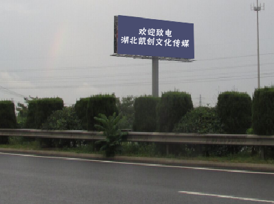 德昌高速广告投放效果怎么样？