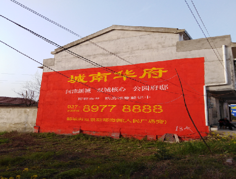 德昌房地产墙体广告内容如何敲定？