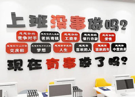 德昌如何利用亚克力制作公司文化墙？