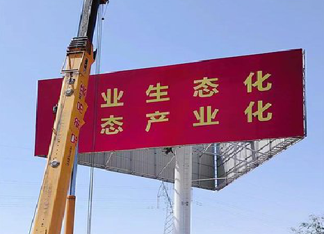 德昌广告牌制作设计的重要因素。