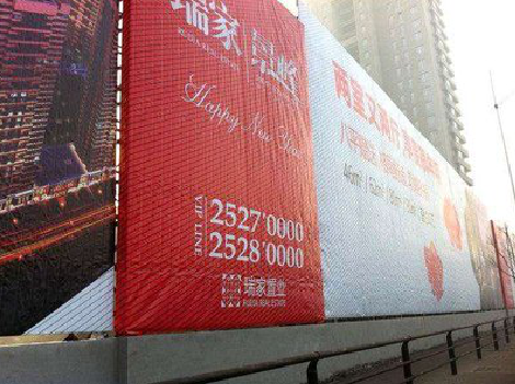 德昌如何长久保持户外喷画的质量？