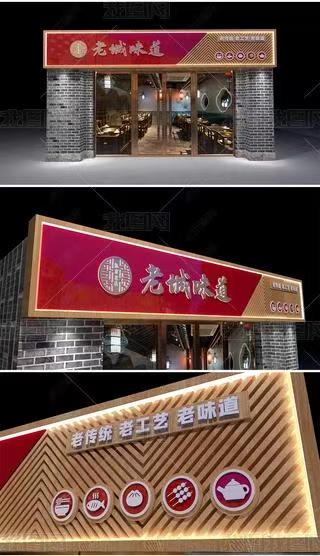 德昌门头广告概念以及它的特点及优势