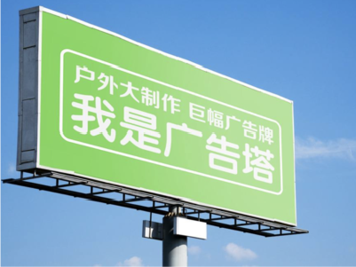 德昌线下品牌宣传：户外广告的实际应用价值分析