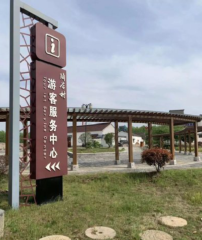 德昌乡村景点建设标识标牌系统要注意什么？