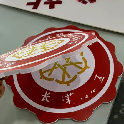 德昌PVC加UV打印的过程梳理。